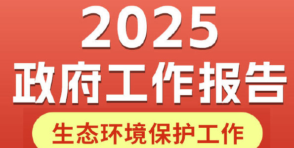 һͼ | 2025е̬